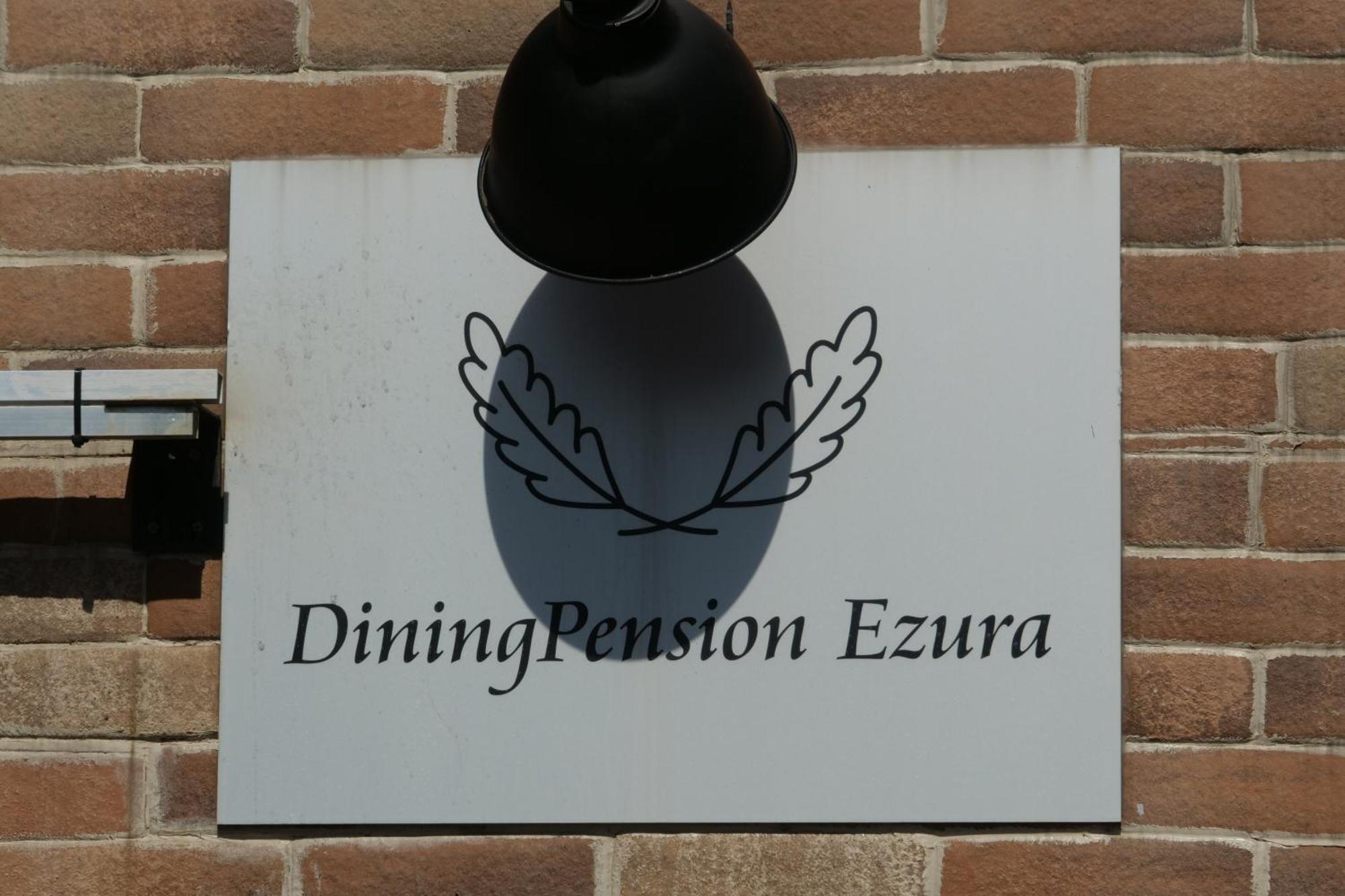 Gasthof Dining Ezura Shirahama